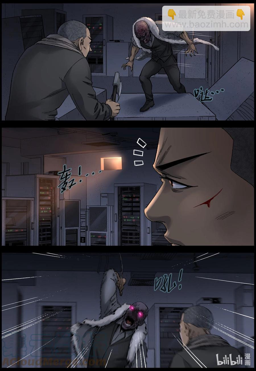 609 油城突袭-3-第614话