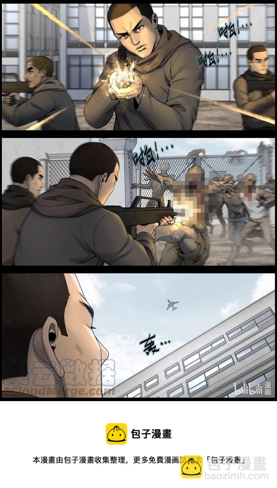 611 理查博士的礼物-2-第616话