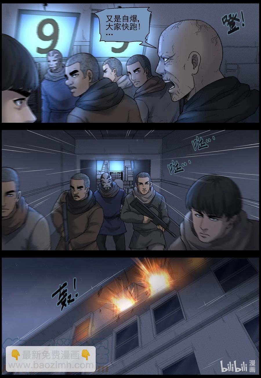 611 理查博士的礼物-2-第616话