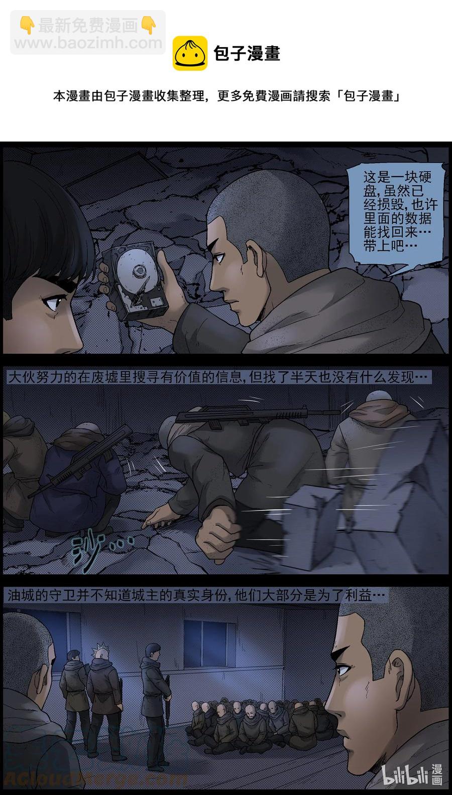 611 理查博士的礼物-2-第616话