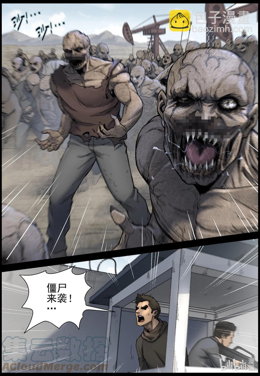 611 理查博士的礼物-2-第616话