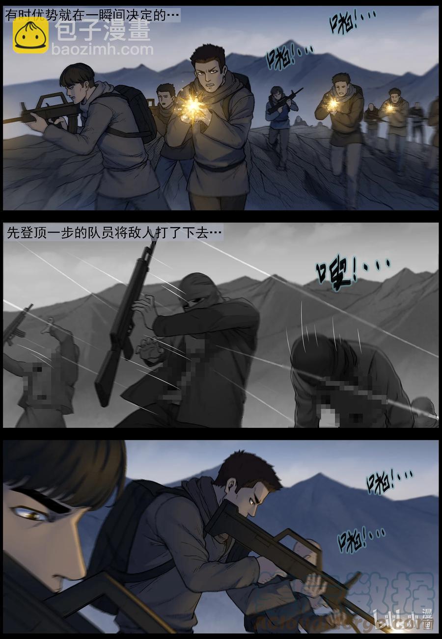 619 鹬蚌相争-2-第624话