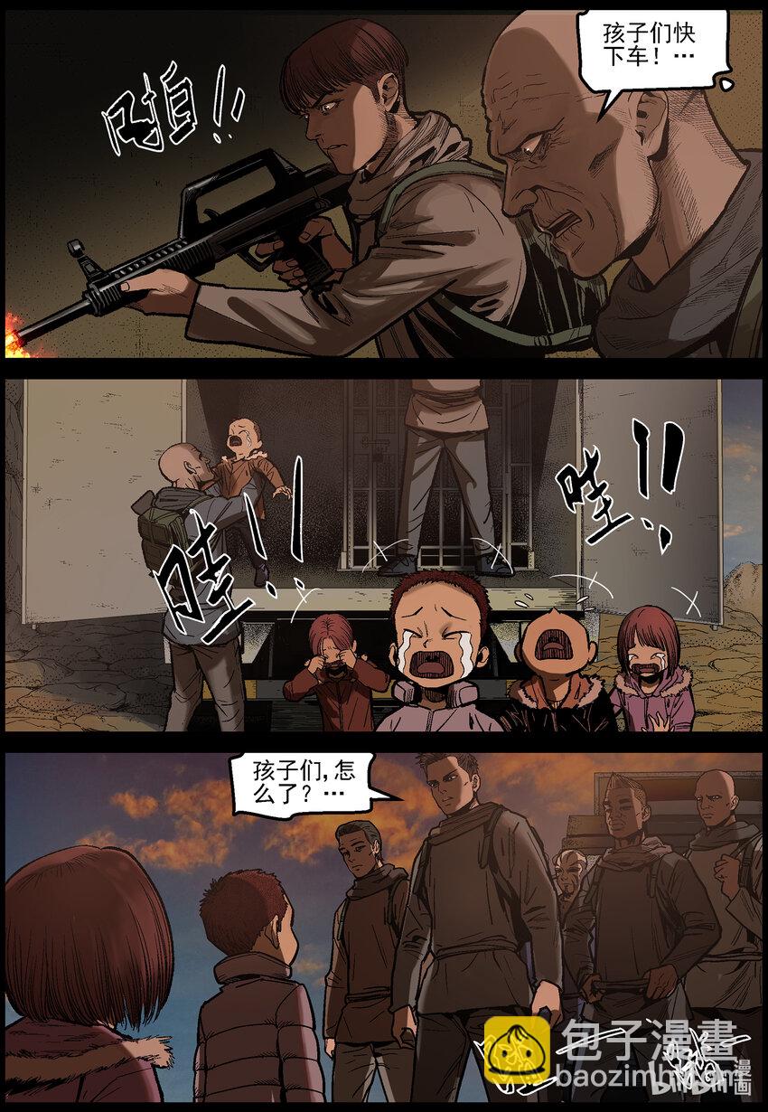 629 新型异尸-2-第634话