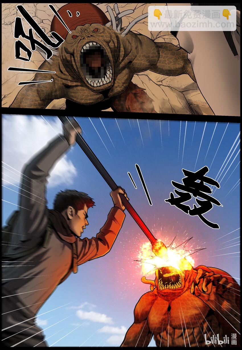 631 魔高一尺道高一丈-2-第636话