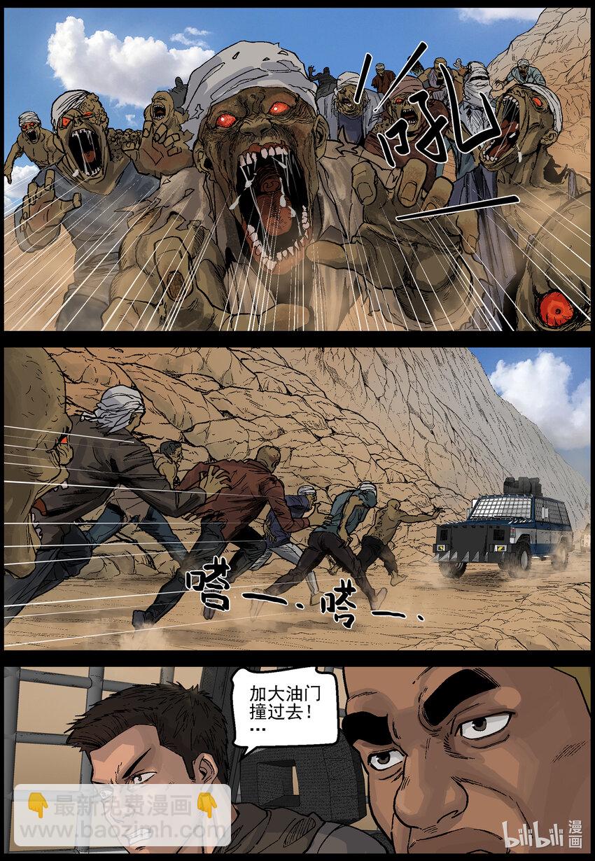 636 黄金家族-4-第642话