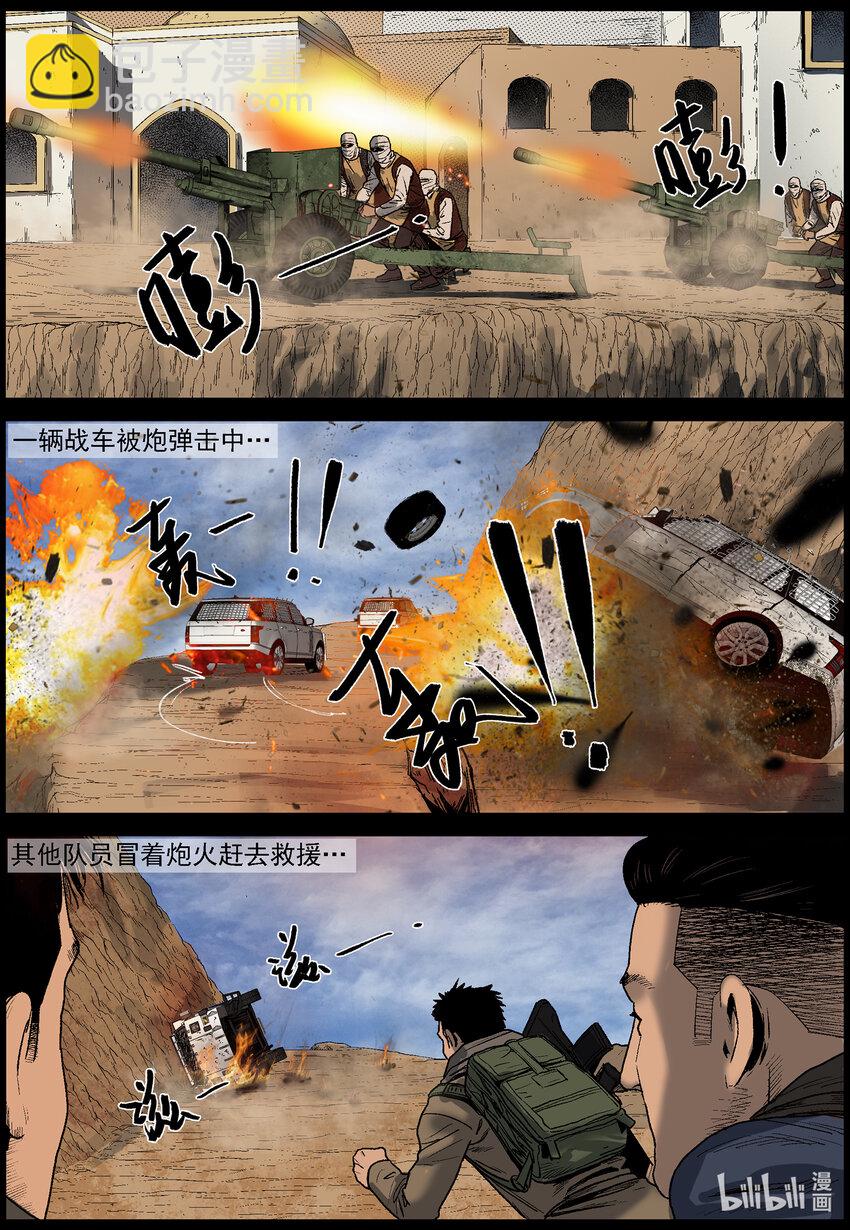640 屋漏偏逢连夜雨-1-第646话