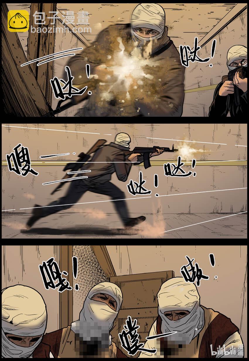 648 古城激战-2-第654话