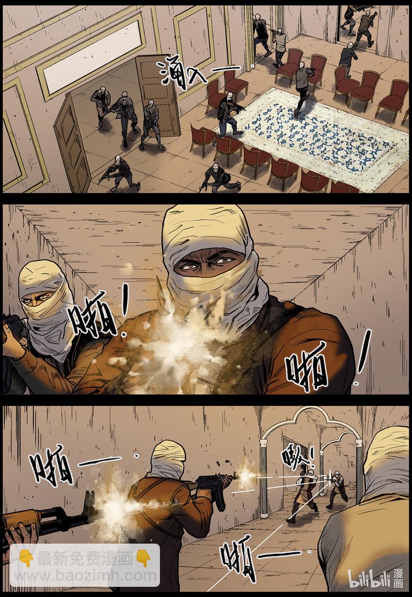648 古城激战-2-第654话