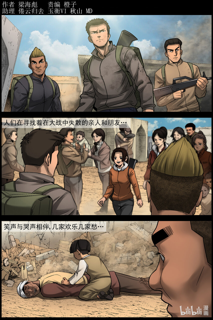 668 河沃拉古城的选择-第674话