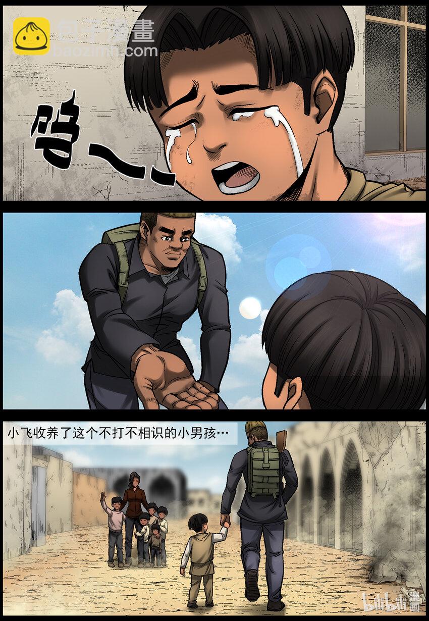 668 河沃拉古城的选择-第674话