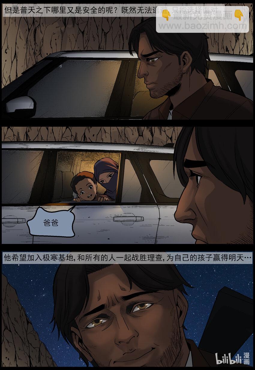 668 河沃拉古城的选择-第674话