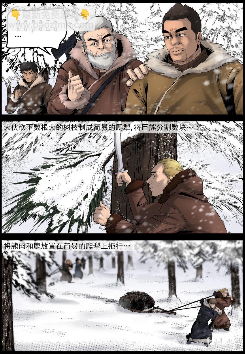 670 梁豪的生活-2-第676话