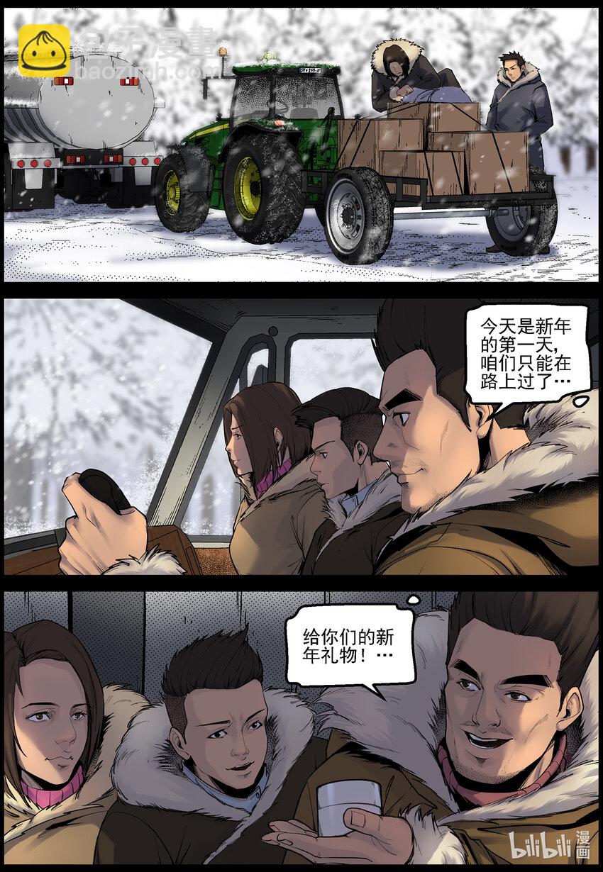 672 梁豪的生活-4-第678话