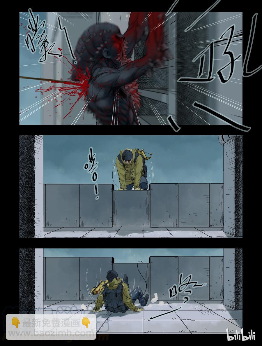 69 不一样的僵尸-2-第68话