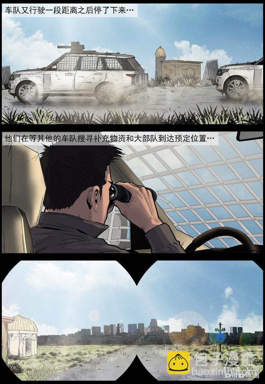 674 接近城市-1-第680话