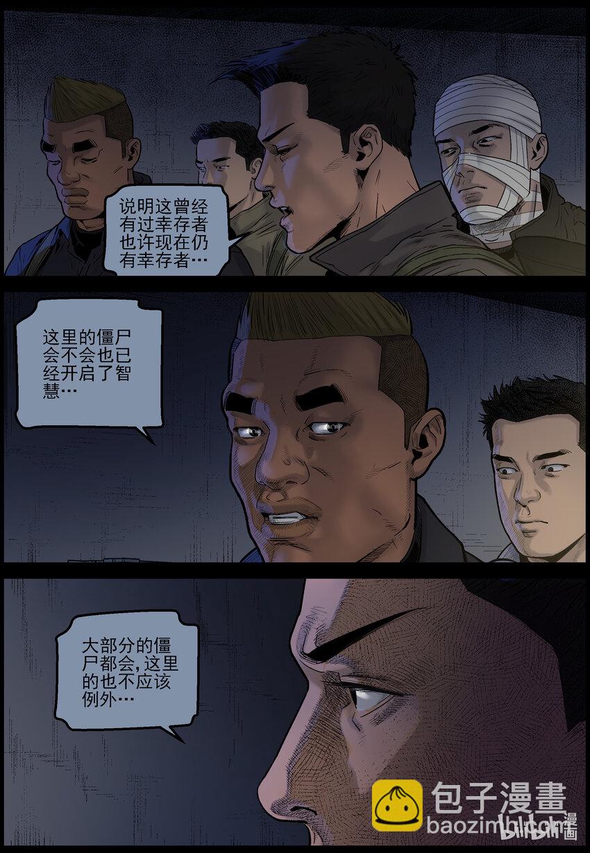 674 接近城市-1-第680话