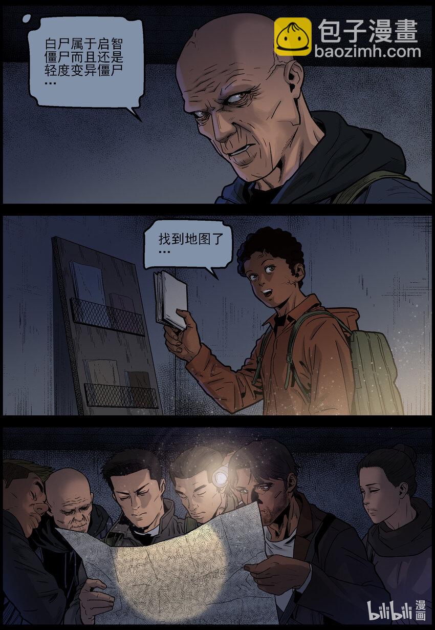 674 接近城市-1-第680话