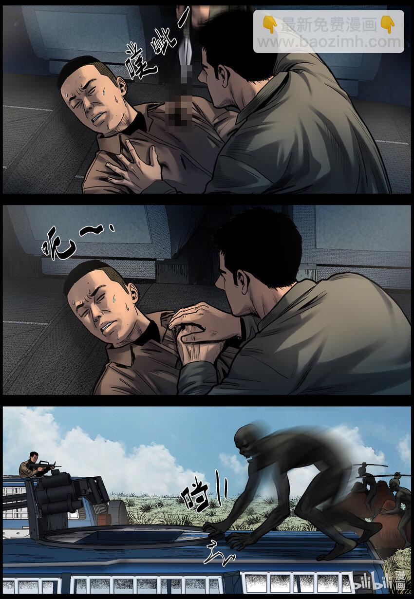 678 疯狂尸潮-3-第684话