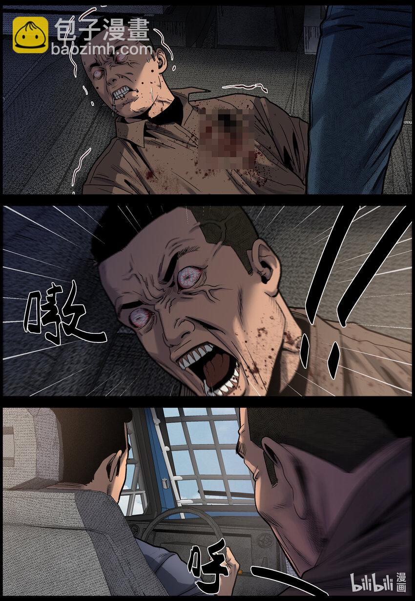 678 疯狂尸潮-3-第684话