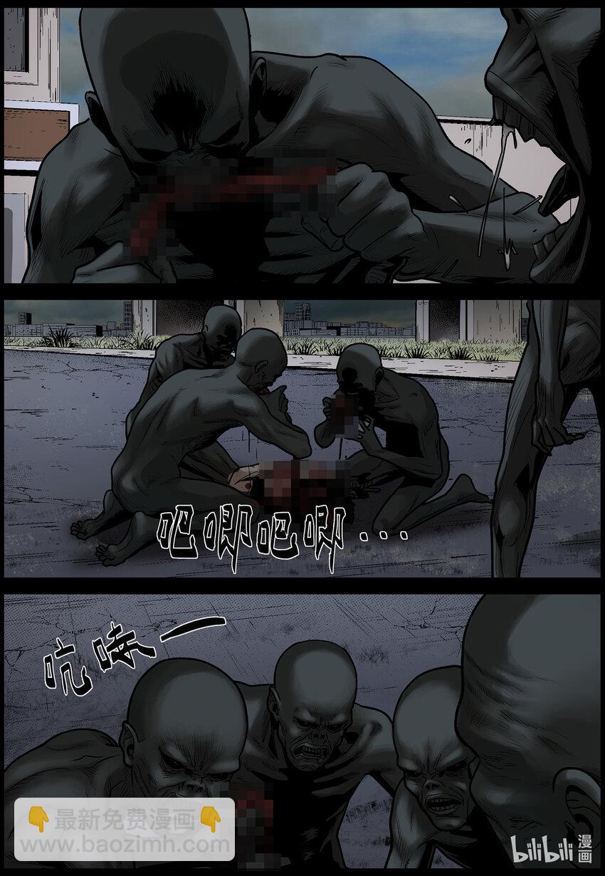684 引诱尸潮1-第690话