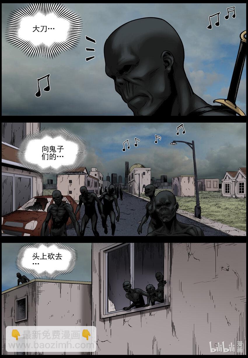 684 引诱尸潮1-第690话