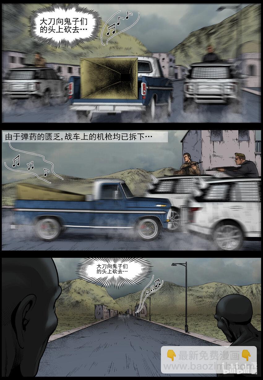 684 引诱尸潮1-第690话
