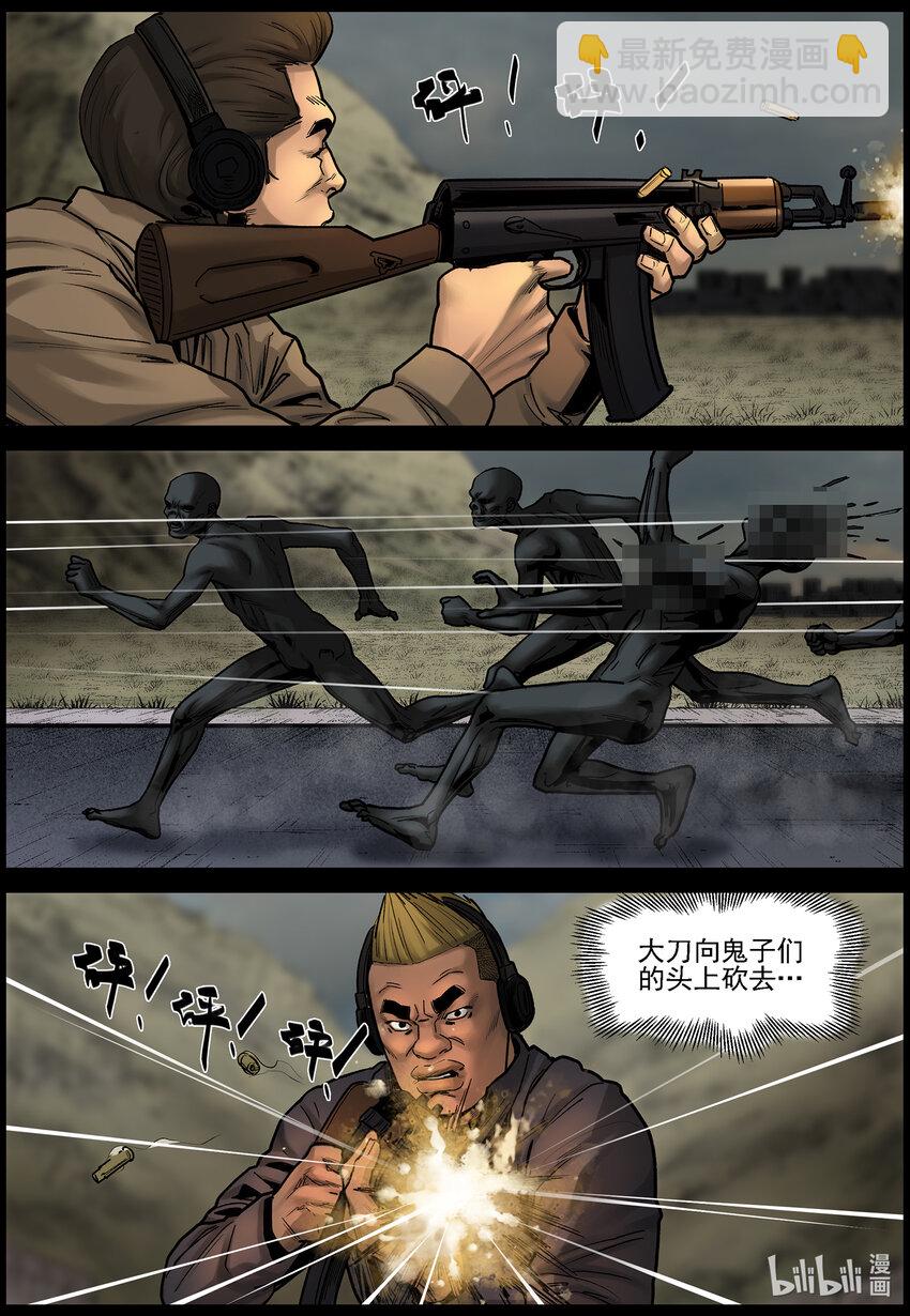 684 引诱尸潮1-第690话