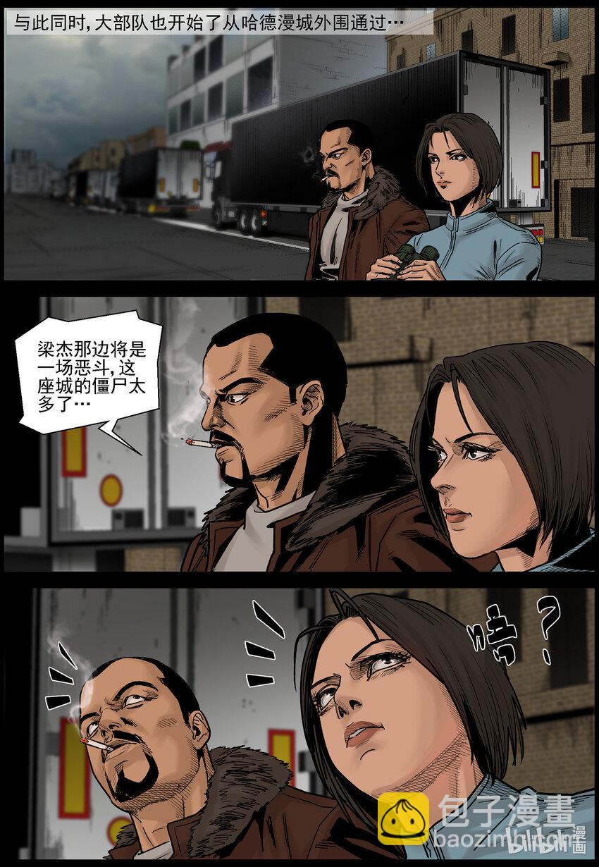 686 短兵相接-第692话