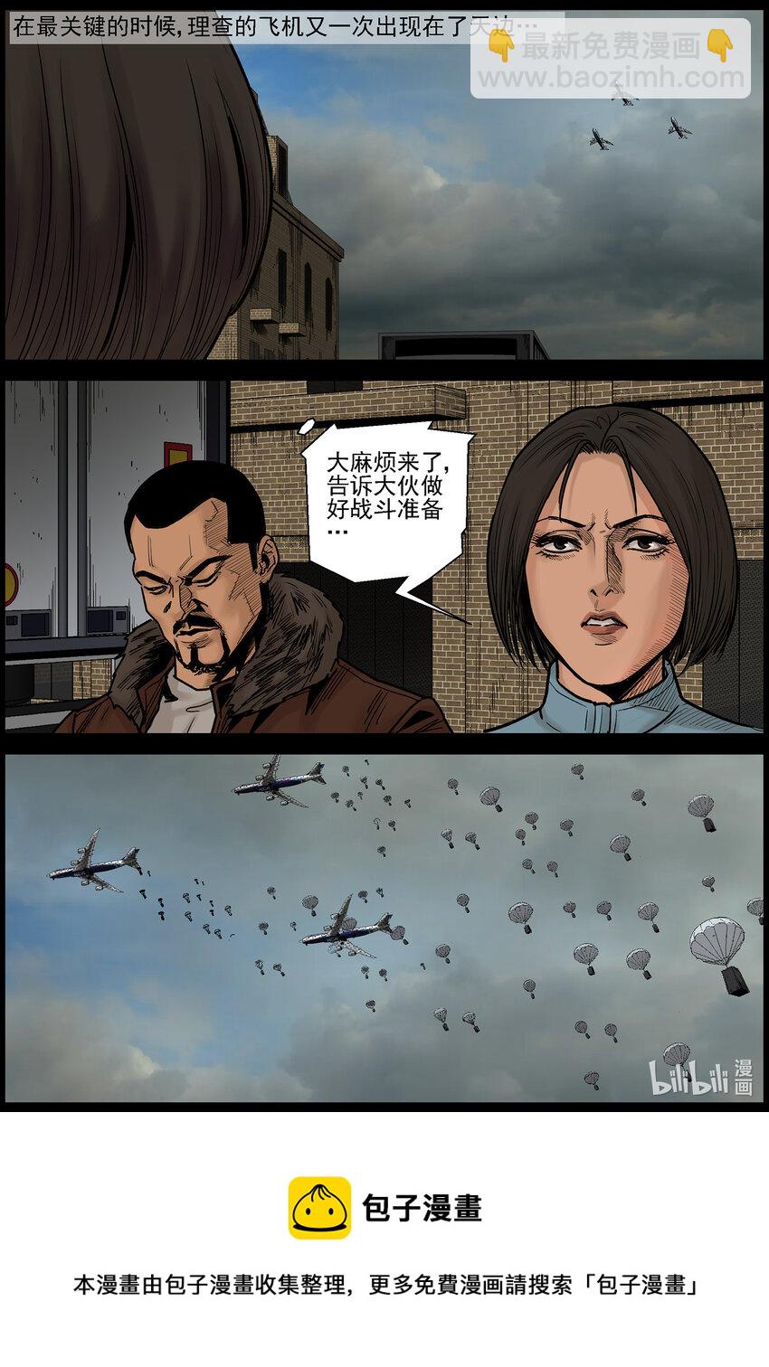 686 短兵相接-第692话