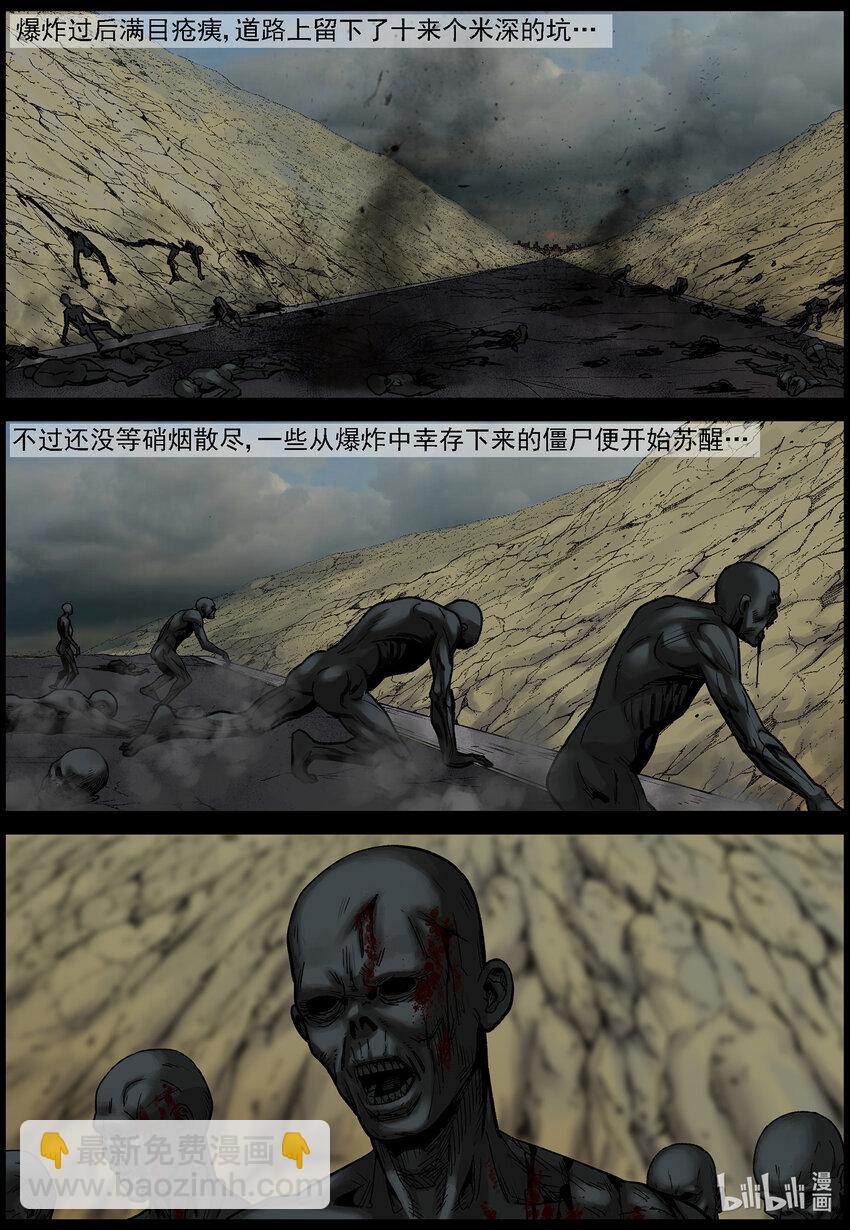 686 短兵相接-第692话