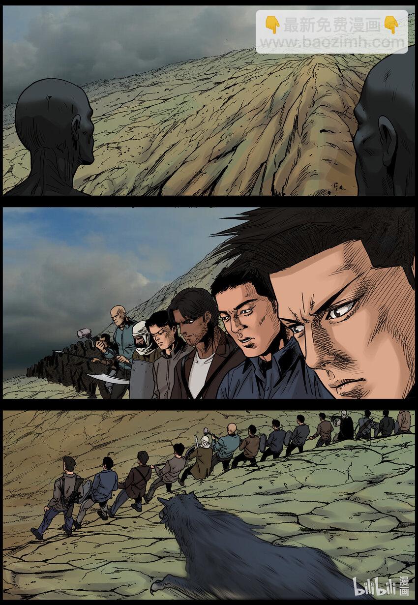 686 短兵相接-第692话