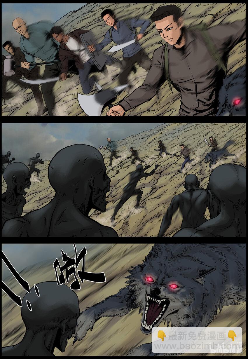 686 短兵相接-第692话