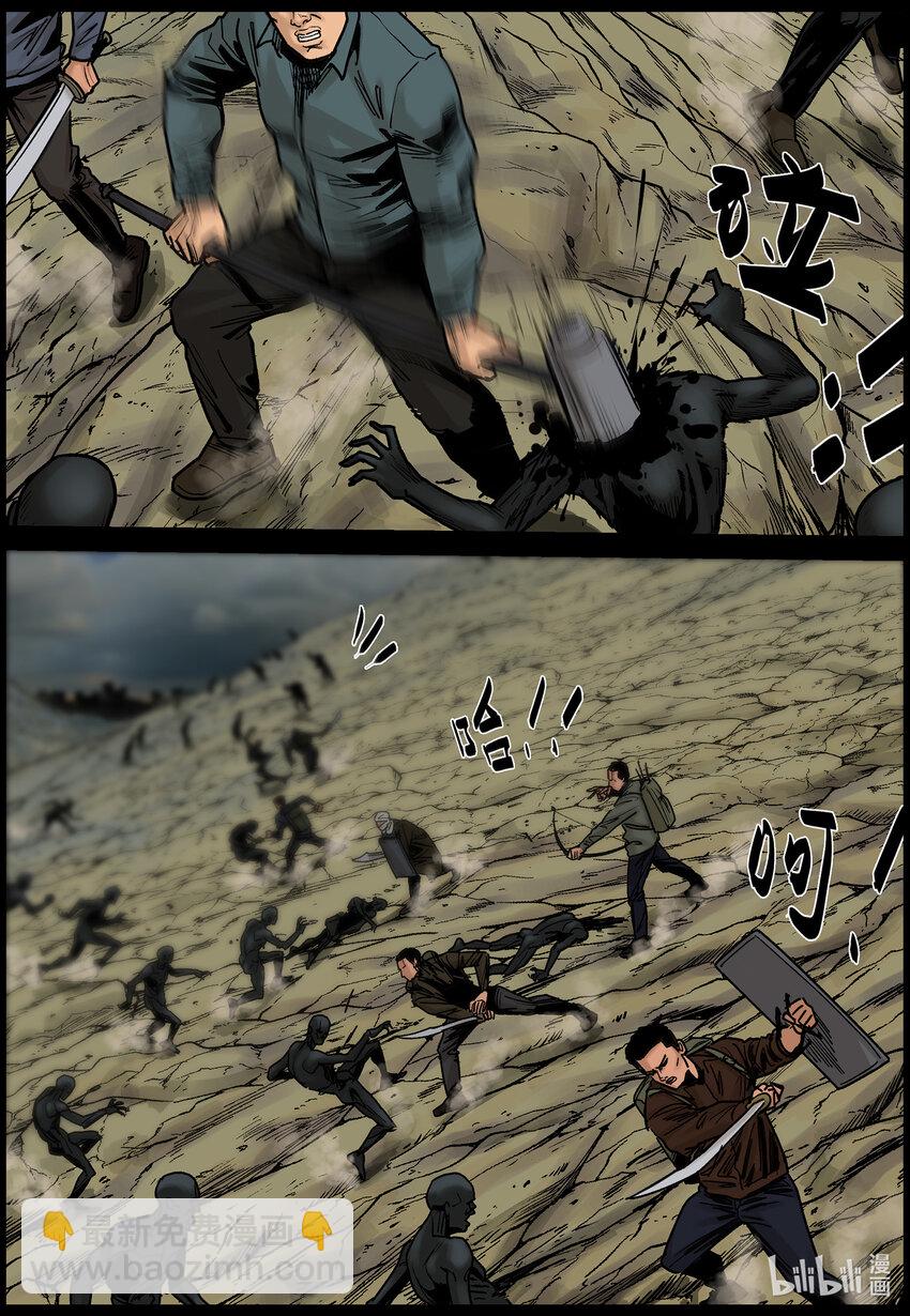 686 短兵相接-第692话