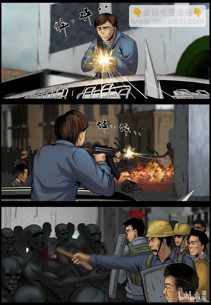 688 出现事故-第694话