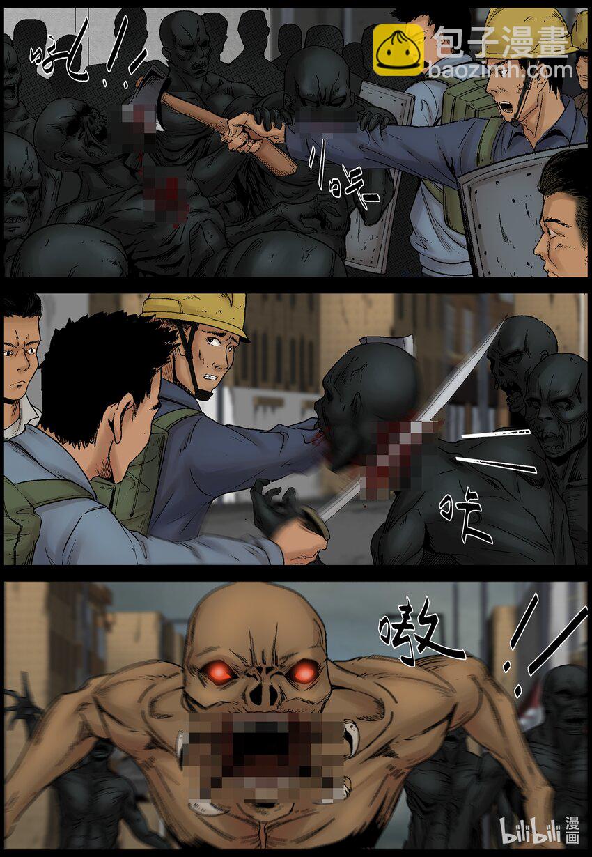 688 出现事故-第694话