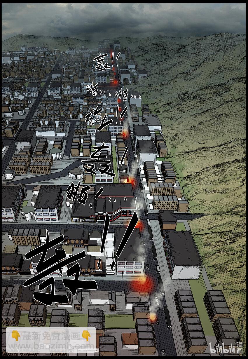 688 出现事故-第694话