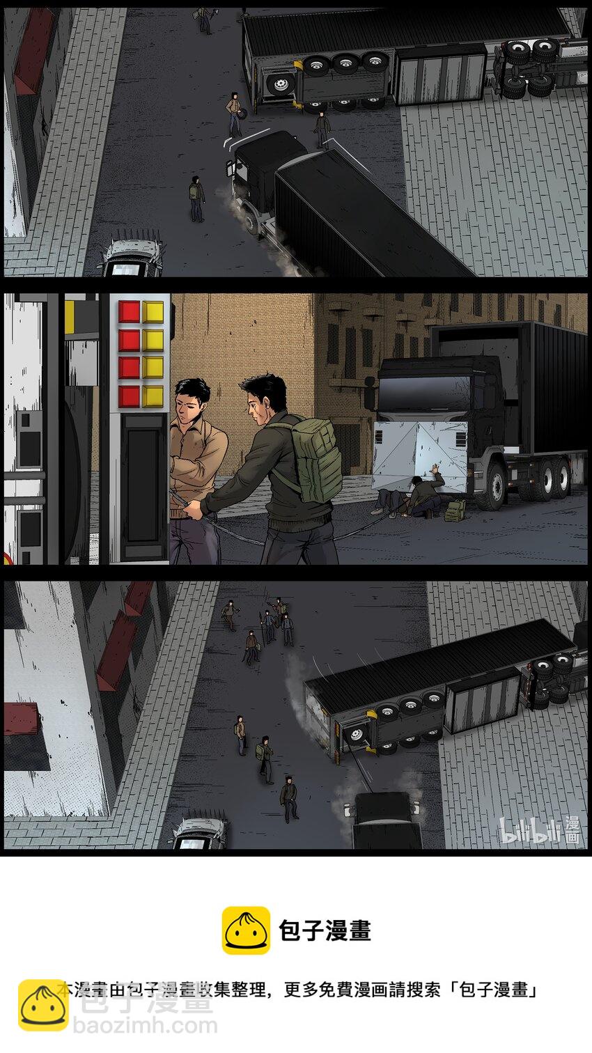 690 补救-第696话
