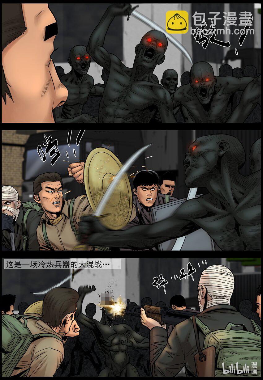 690 补救-第696话