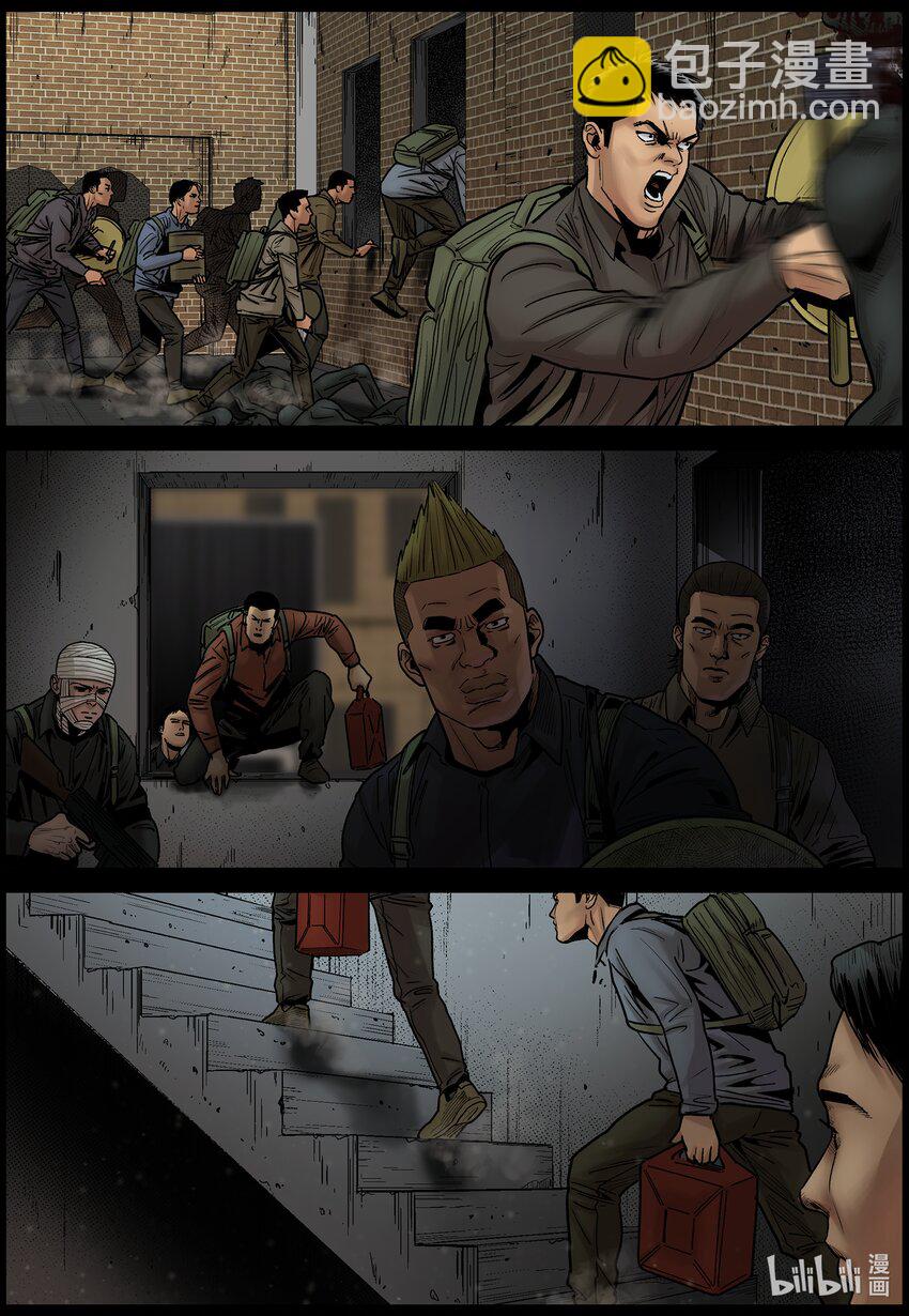 690 补救-第696话