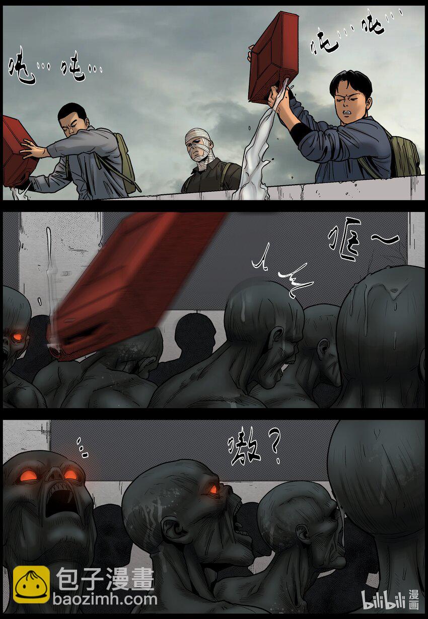 690 补救-第696话