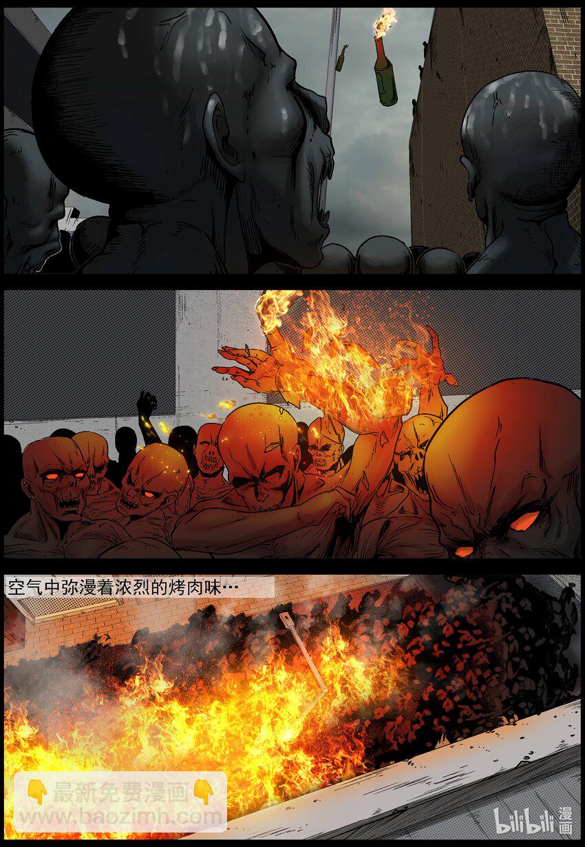 690 补救-第696话