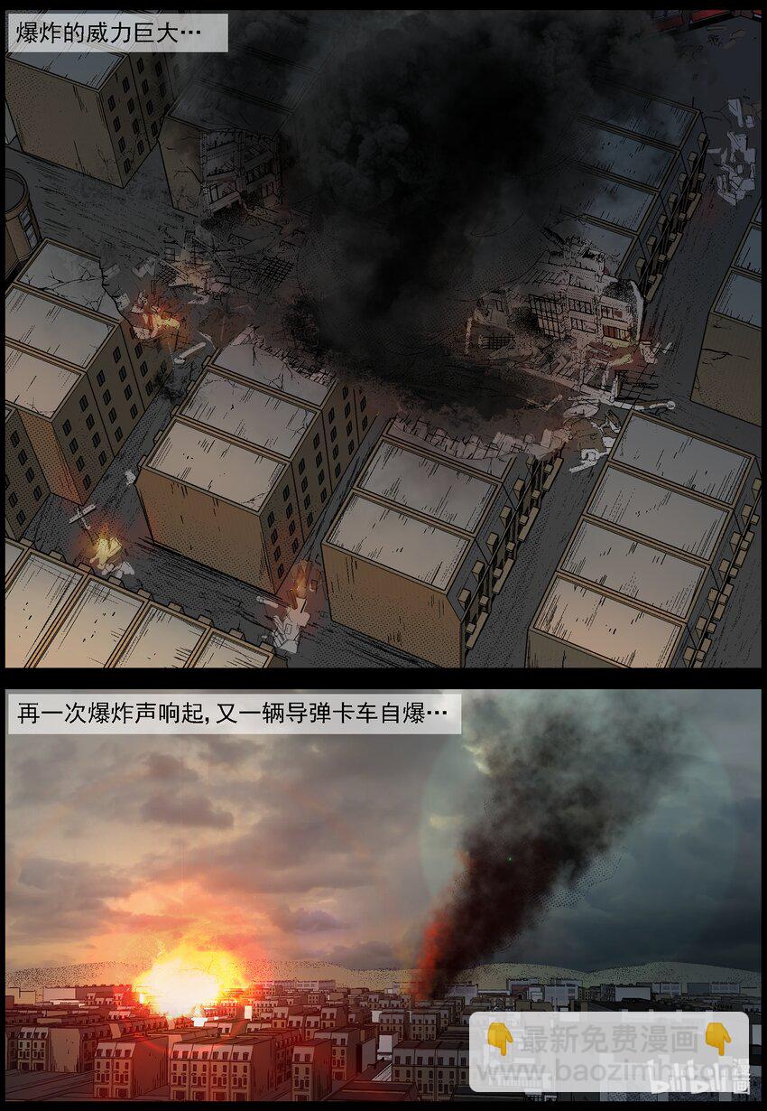 692 逆流计划2-第698话