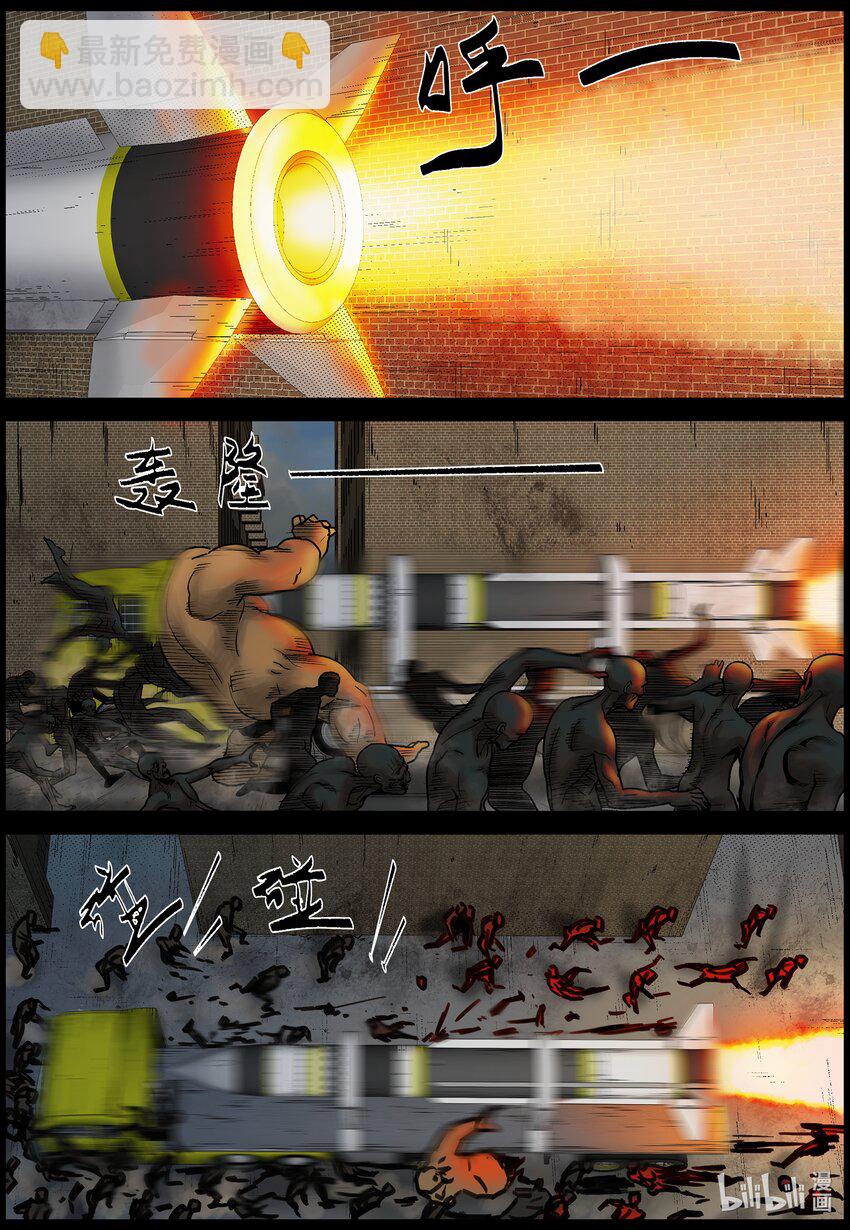 692 逆流计划2-第698话