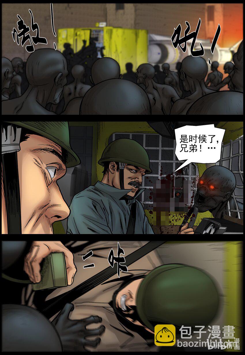 692 逆流计划2-第698话