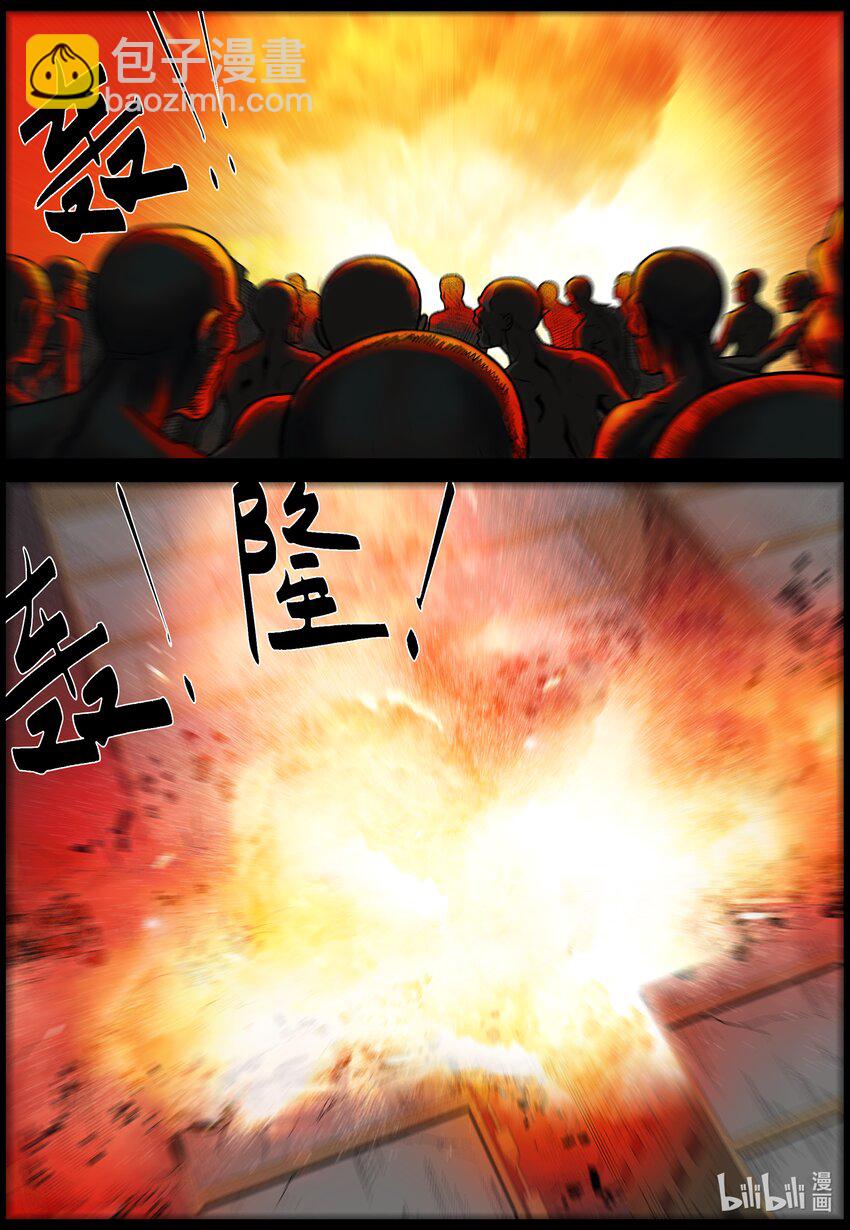 692 逆流计划2-第698话