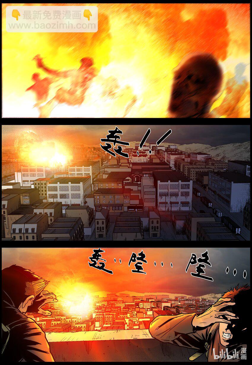692 逆流计划2-第698话