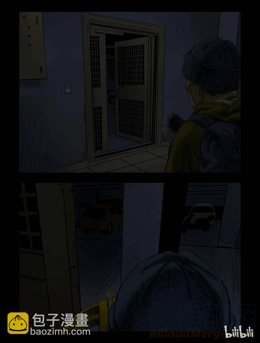71 休息一下-第70话