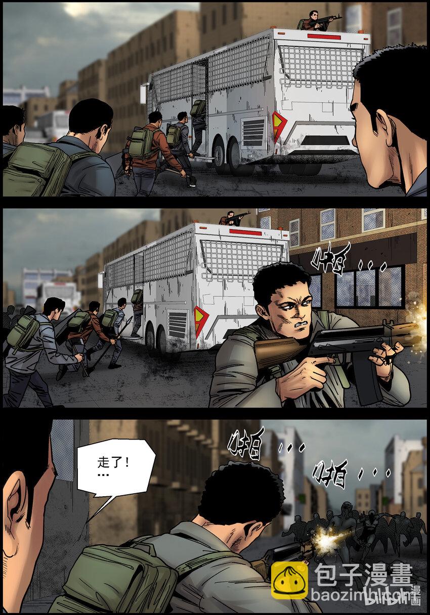 694 穿越哈德漫-第700话