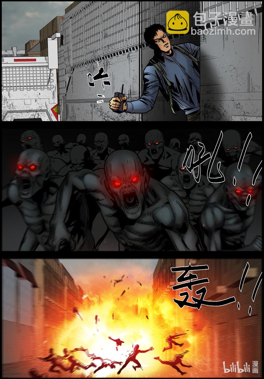 694 穿越哈德漫-第700话