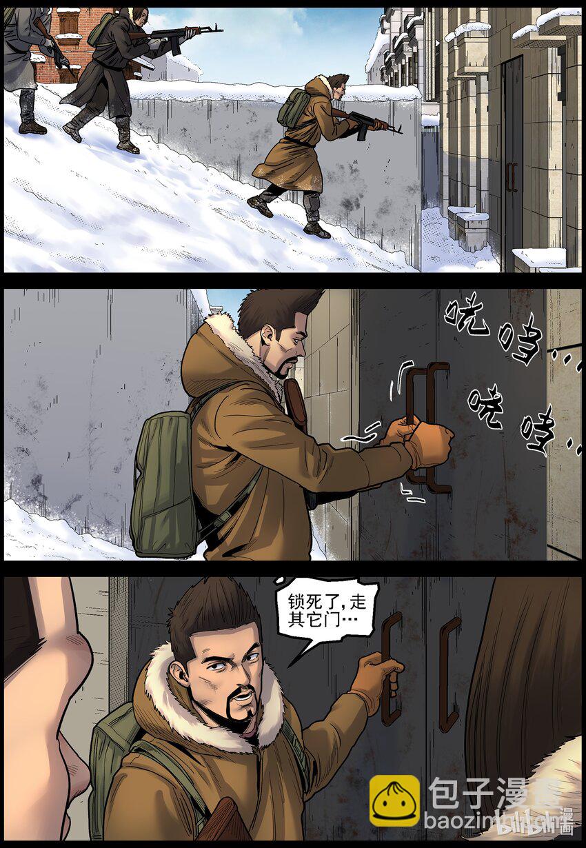 700 小镇寻油1-第706话